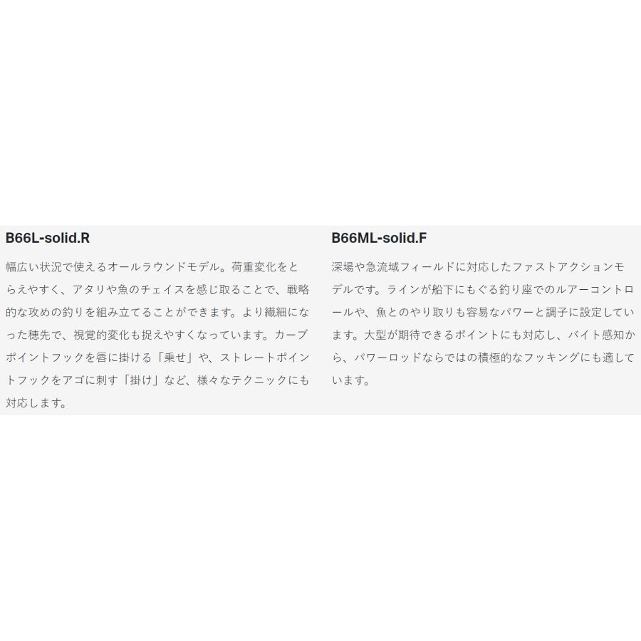 LUXXE (送料無料)がまかつ/ラグゼ 桜幻 鯛ラバーR S65ML-solid.F LUXXE (送料無料)がまかつ/ラグゼ 桜幻 鯛ラバーR S65ML-solid.F