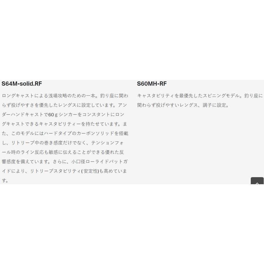 LUXXE (送料無料)がまかつ/ラグゼ 桜幻 鯛ラバーR S65ML-solid.F LUXXE (送料無料)がまかつ/ラグゼ 桜幻 鯛ラバーR S65ML-solid.F