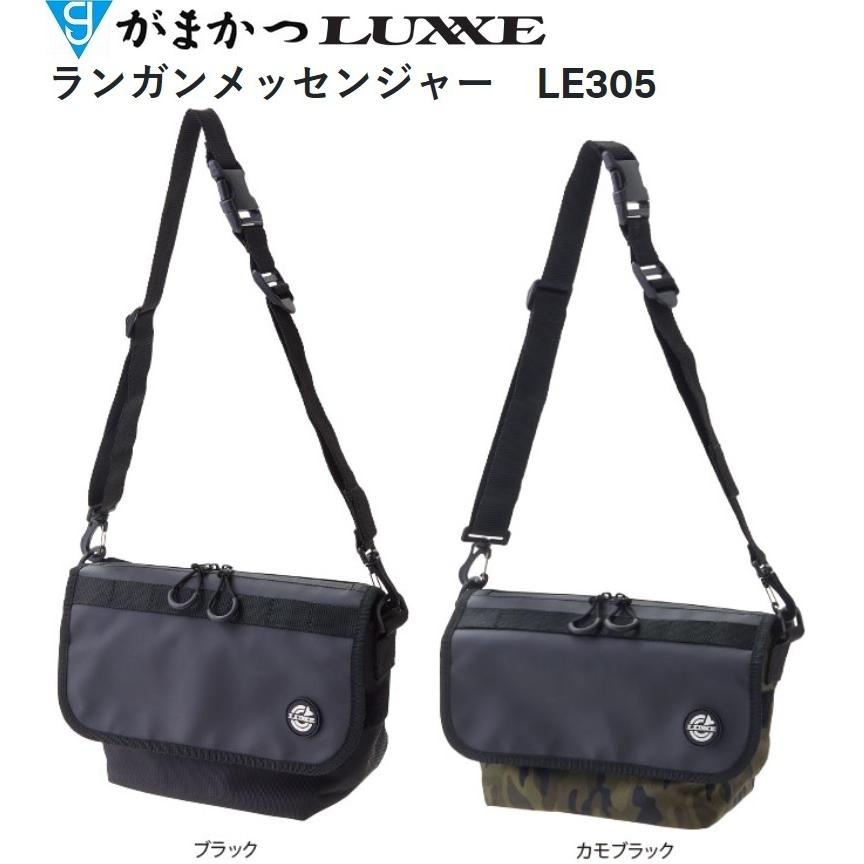 LUXXE がまかつ/ラグゼ ランガンメッセンジャー LE-305 LUXXE がまかつ/ラグゼ ランガンメッセンジャー LE-305
