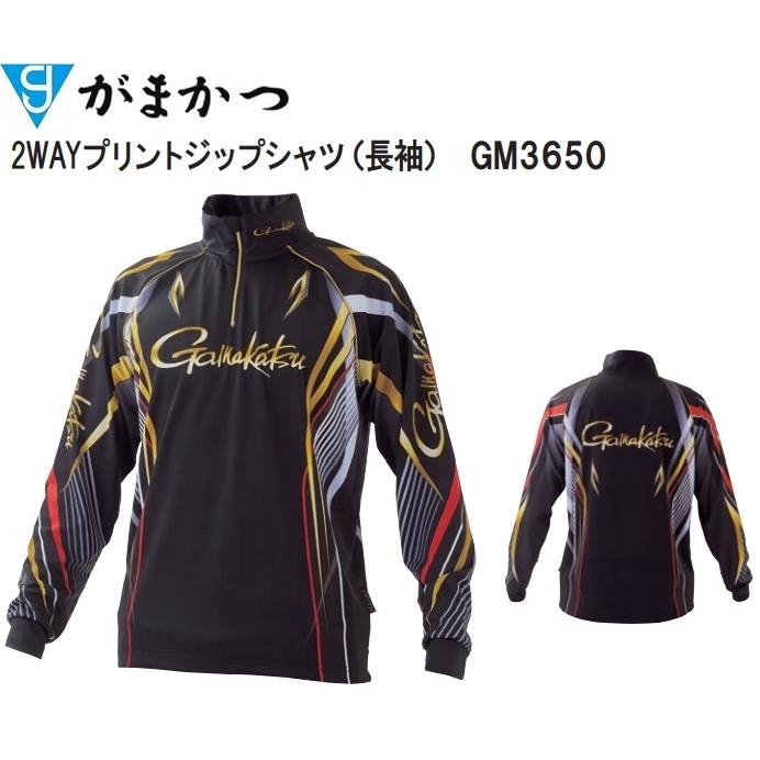 Gamakatsu がまかつ/Gamakatsu 2WAYプリントジップシャツ(長袖 Gamakatsu がまかつ/Gamakatsu 2WAYプリントジップシャツ(長袖