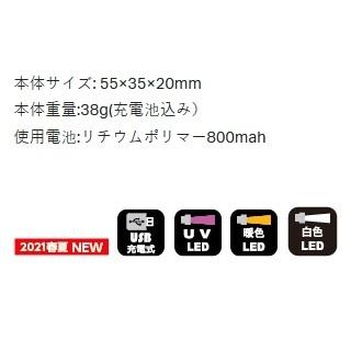 がまかつ/ラグゼ キャップライト LEHL-60 60ルーメン 充電式 UV機能搭載 ヘッドライト・フィッシングギア・防災グッズ Gamakatsu/LuxxeLEHL60(メール便対応)｜f-marin｜08