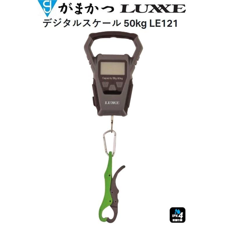 LUXXE がまかつ/ラグゼ デジタルスケール 50kg LE-121 LUXXE がまかつ/ラグゼ デジタルスケール 50kg LE-121