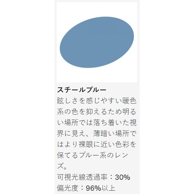 がまかつ/ラグゼ サングラス SPEKKIS LUNA LE3001 スペッキーズ ルナ LE-3001 偏光サングラス・フィッシングギア ・アパレル(定形外郵便対応)｜f-marin｜24