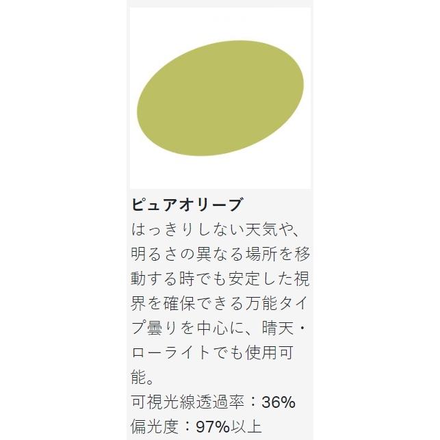 LUXXE (2025年春夏新製品)がまかつ/ラグゼ サングラス SPEKKIS LUXXE (2025年春夏新製品)がまかつ/ラグゼ サングラス SPEKKIS