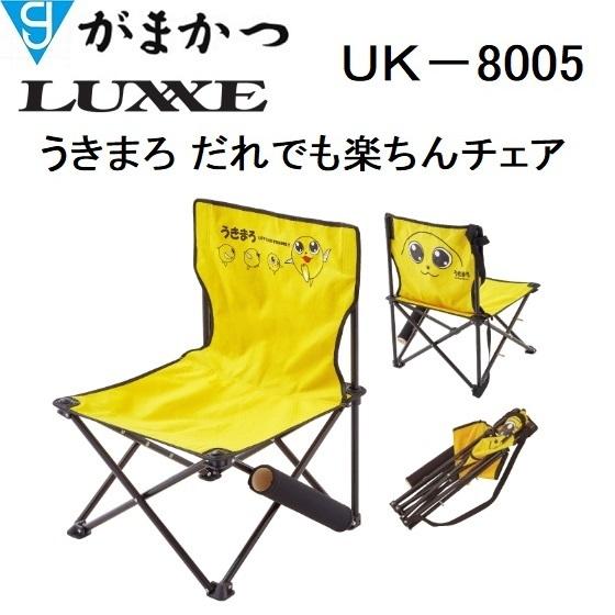 Gamakatsu（がまかつ） がまかつ/ラグゼ うきまろ だれでも楽ちん