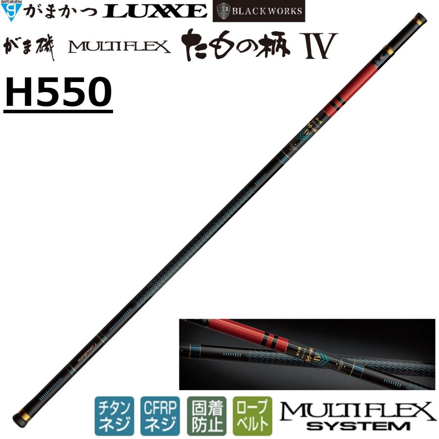 Gamakatsu（がまかつ） (送料無料)がまかつ/Gamakatsu がま磯 マルチ