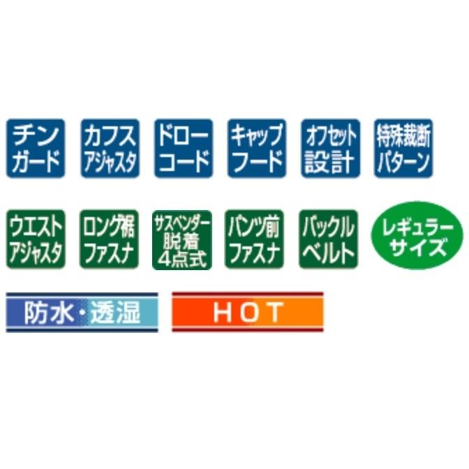 Gamakatsu（がまかつ） スーパーオールウェザースーツ GM-3659