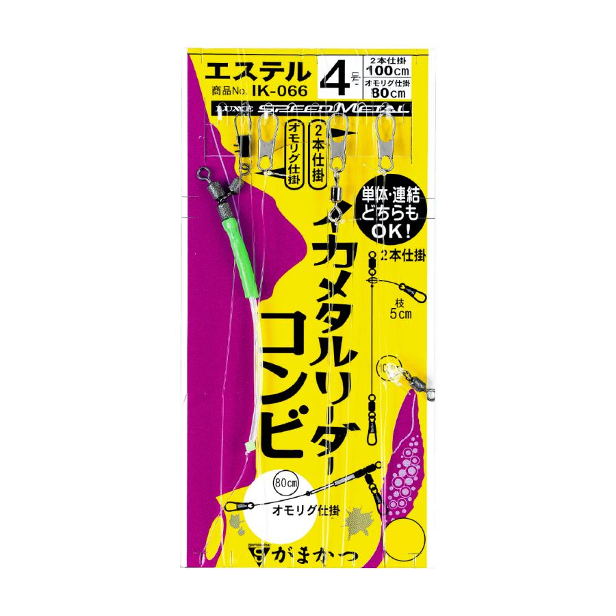 残り1組早い者勝ち　人気　ガマカツ　秋イカ　新子イカ　エギ　2.5号　10本 残り1組早い者勝ち 人気 ガマカツ 秋イカ 新子イカ エギ 2.5号