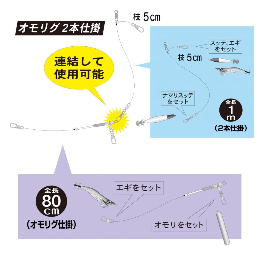 Gamakatsu（がまかつ） イカメタルリーダーコンビ IK-066 42803 全長1m