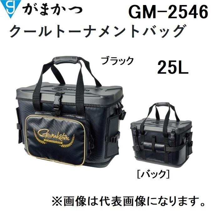 Gamakatsu (新カラー追加)がまかつ クールトーナメントバッグ GM-2546 