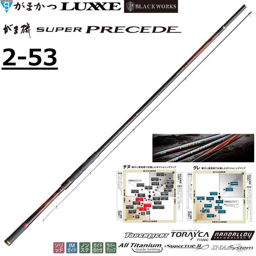 がまかつ プレシードスペシャル 2-53 がまかつ プレシードスペシャル 2-53 Gamakatsu（がまかつ） (送料無料