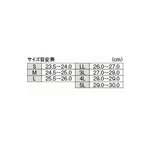 がまかつ/Gamakatsu ダブルグリップスパイクシューズ（防水）GM-4535 フィッシングギア・スポーツシューズ・ブーツ