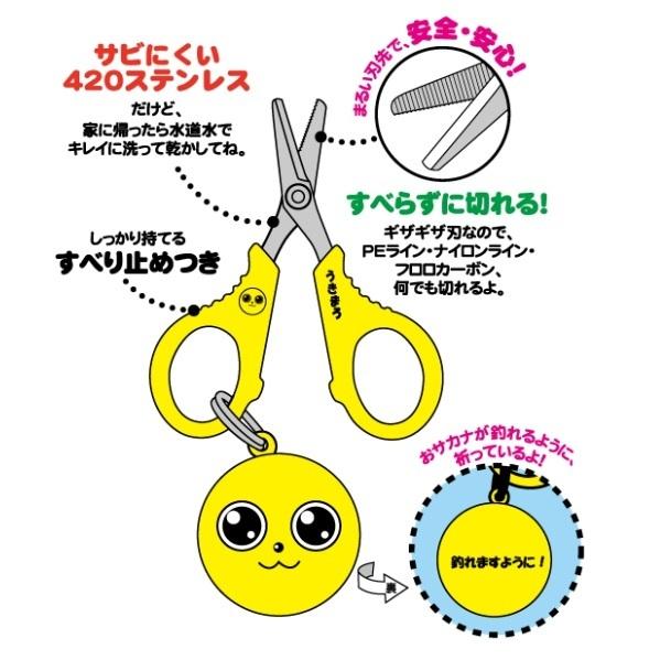 Gamakatsu がまかつ/ラグゼ うきまろ ウキウキはさみ UK-8009 Gamakatsu がまかつ/ラグゼ うきまろ ウキウキはさみ UK-8009