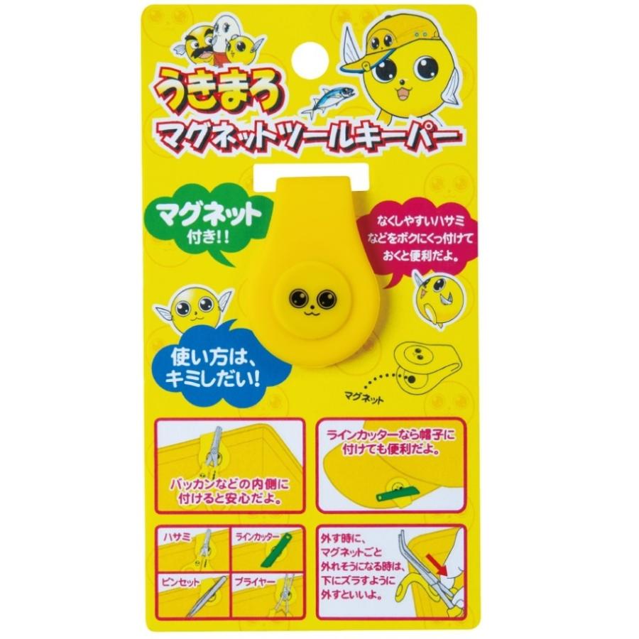 Gamakatsu がまかつ/ラグゼ うきまろ マグネットツールキーパー Gamakatsu がまかつ/ラグゼ うきまろ マグネットツールキーパー