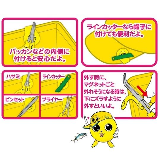 Gamakatsu がまかつ/ラグゼ うきまろ マグネットツールキーパー Gamakatsu がまかつ/ラグゼ うきまろ マグネットツールキーパー