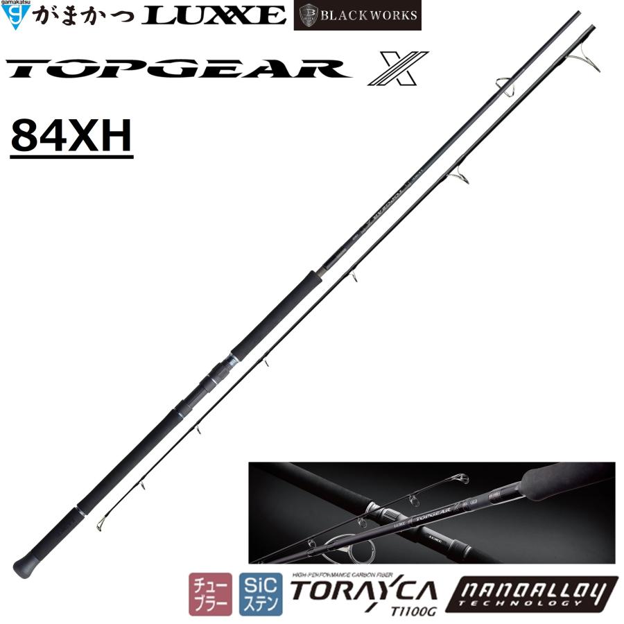 がまかつ　LUXXE TOPGEAR X 84XH オフショアロッド Gamakatsu（がまかつ） (送料無料)がまかつ/ラグゼ ラグゼ トップギア