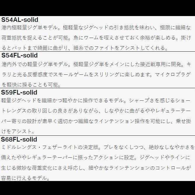 LUXXE (再入荷予約・送料無料)がまかつ/ラグゼ 宵姫 華 弐(2 LUXXE (再入荷予約・送料無料)がまかつ/ラグゼ 宵姫 華 弐(2