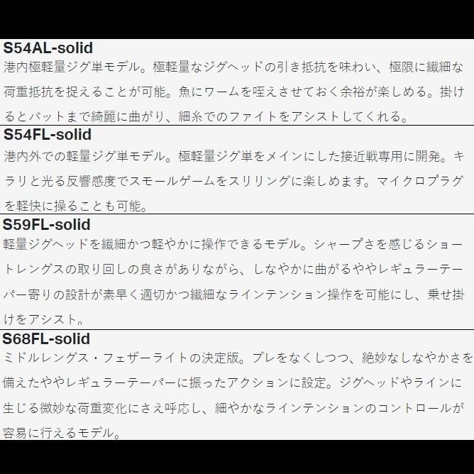 LUXXE (再入荷予約・送料無料)がまかつ/ラグゼ 宵姫 華 弐(2 LUXXE (再入荷予約・送料無料)がまかつ/ラグゼ 宵姫 華 弐(2