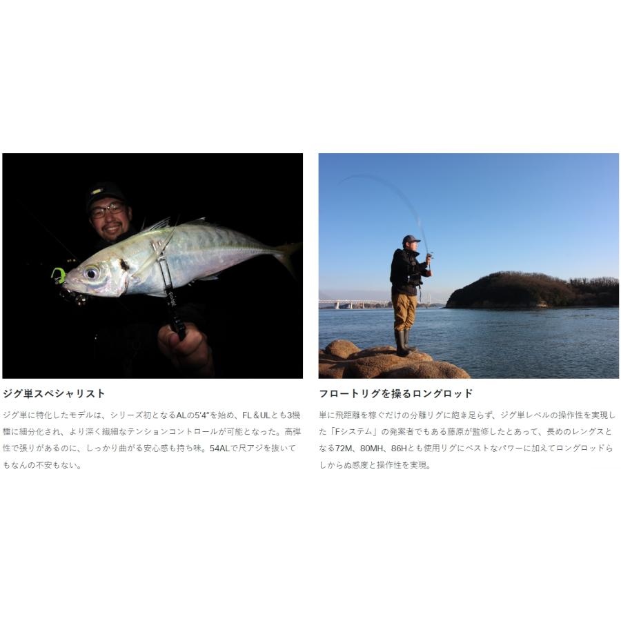 LUXXE (送料無料)がまかつ/ラグゼ 宵姫 華 弐(2) S57UL+-solid LUXXE (送料無料)がまかつ/ラグゼ 宵姫 華 弐(2) S57UL+-solid