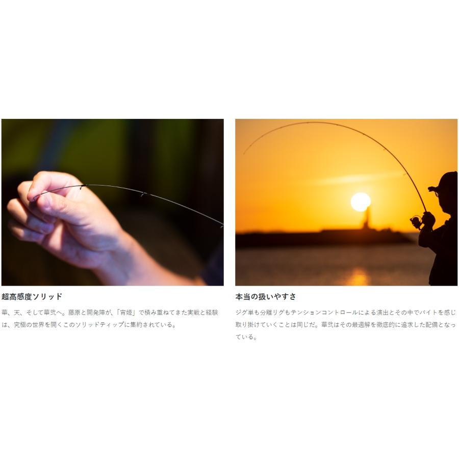 がまかつ kuxxe 宵姫華 S64ML-solid 保証書・オマケ付き Amazon