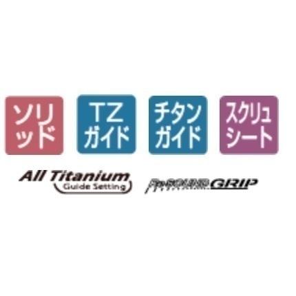 LUXXE (送料無料)がまかつ/ラグゼ 宵姫 華 弐(2) S64L-solid ソルト