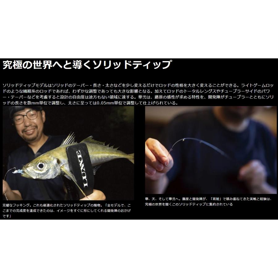 LUXXE (送料無料)がまかつ/ラグゼ 宵姫 華 弐(2) S64ML-solid ソルト