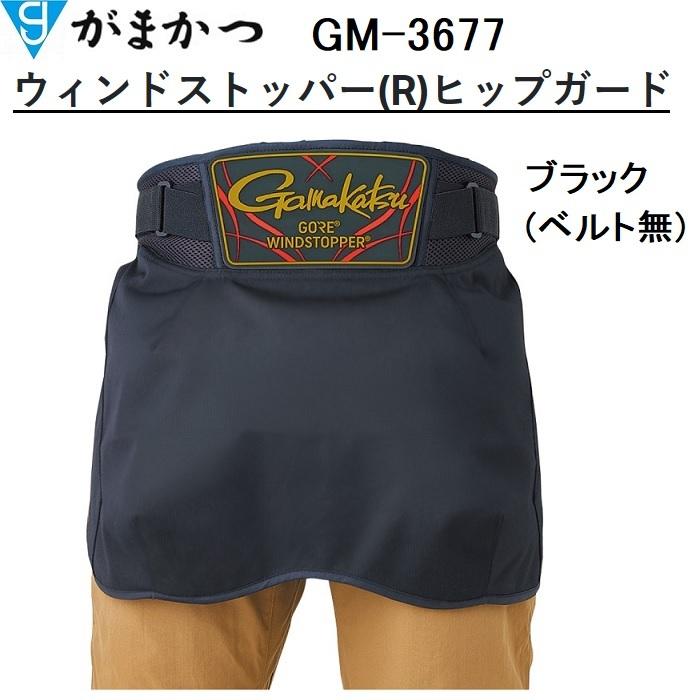 Gamakatsu がまかつ/Gamakatsu ウィンドストッパー(R)ヒップ Gamakatsu がまかつ/Gamakatsu ウィンドストッパー(R)ヒップ