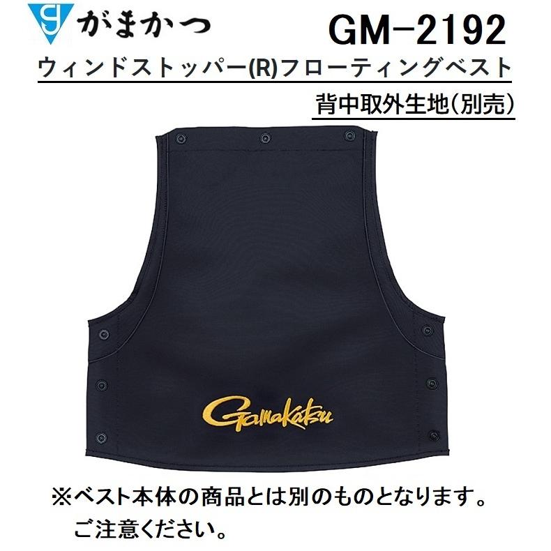 Gamakatsu がまかつ/Gamakatsu ウィンドストッパー(R Gamakatsu がまかつ/Gamakatsu ウィンドストッパー(R