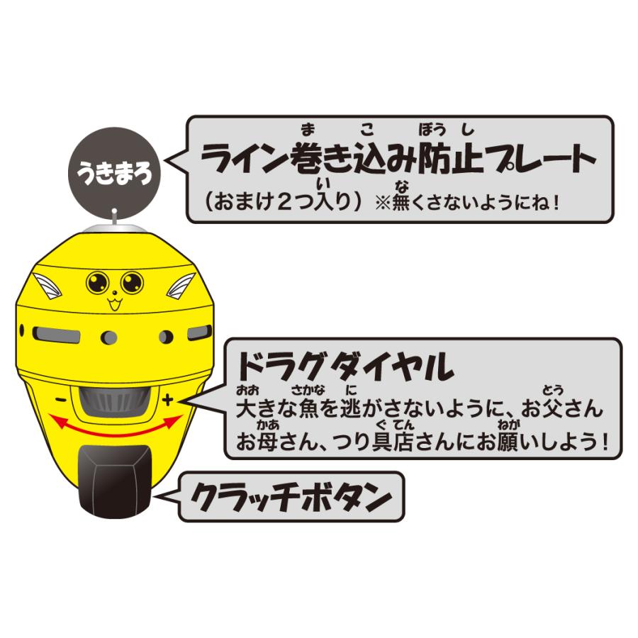 Gamakatsu（がまかつ） がまかつ/ラグゼ うきまろッド&リール UK8001-1
