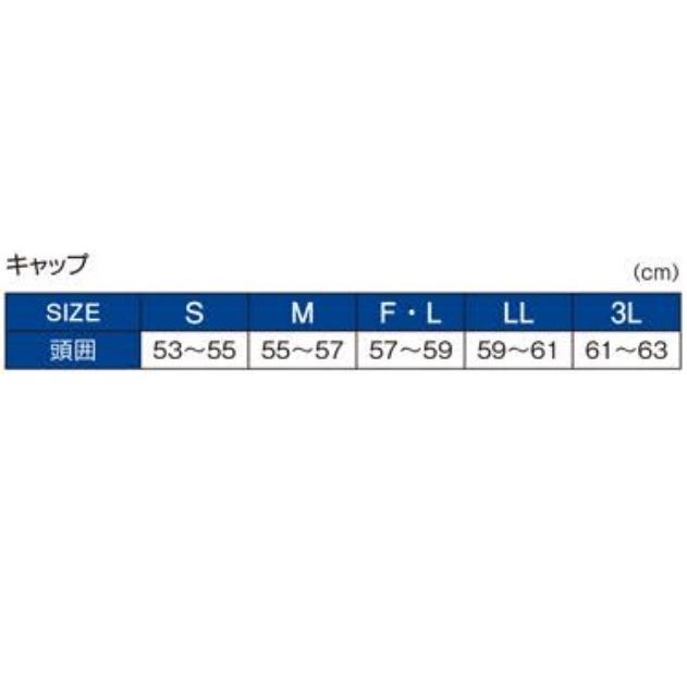 Gamakatsu（がまかつ） ロングバイザーキャップ GM-9888 フィッシング