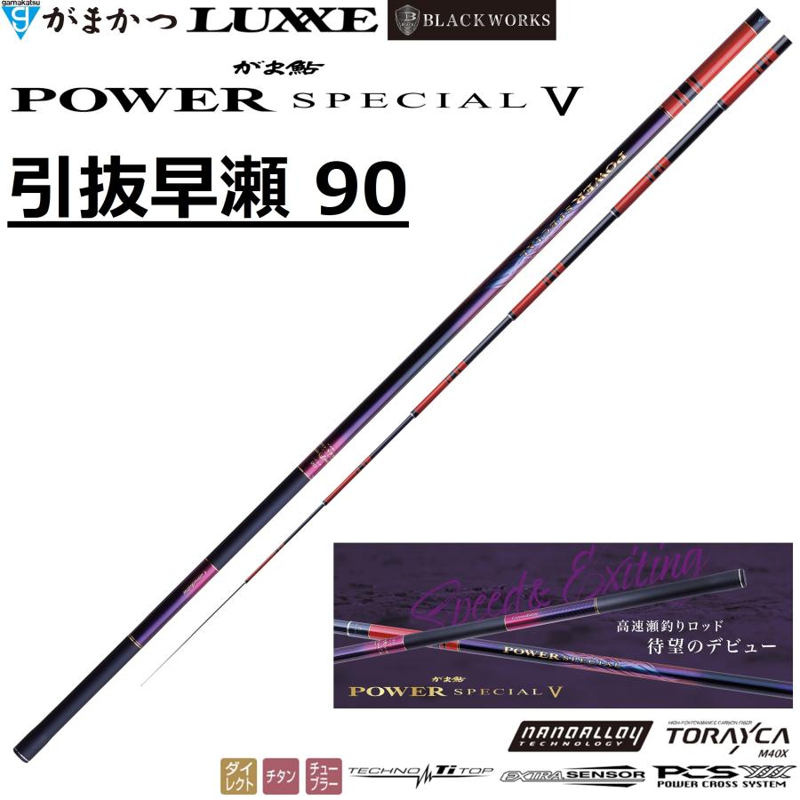 がま鮎　匠技光　引抜　早瀬　81　SYOGIKO がまかつ　鮎　竿 がま鮎 匠技光 引抜 早瀬 81 SYOGIKO がまかつ 鮎 竿 【公式通販】