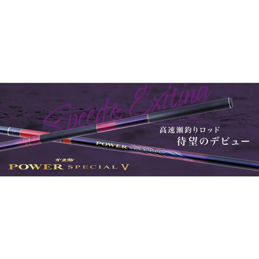 がまかつ がま鮎 POWER SPECIAL パワースペシャル 引抜急瀬 90 2023つり人編集部イチオシアイテム／がまかつ・がま鮎 パワー