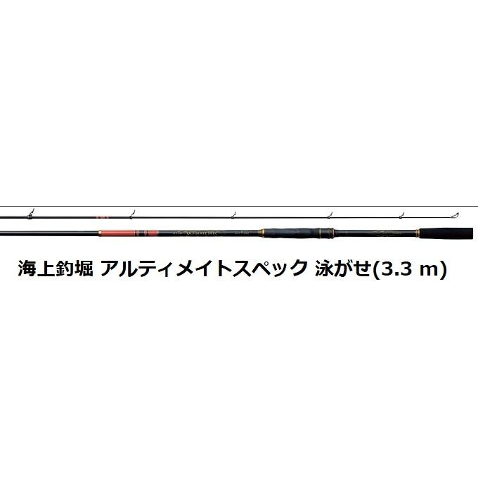 Gamakatsu (再入荷予約) がまかつ/Gamakatsu 海上釣堀 Gamakatsu (再入荷予約) がまかつ/Gamakatsu 海上釣堀