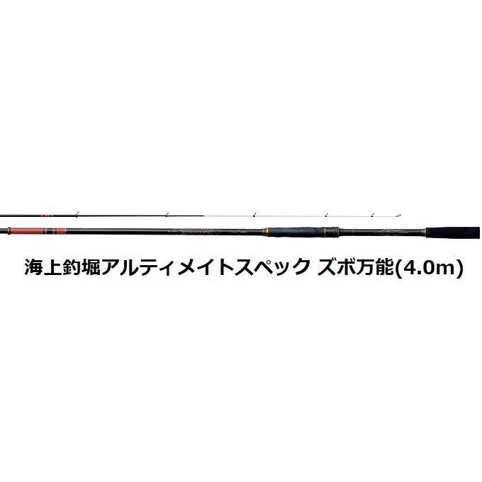 (再入荷予約)がまかつ/Gamakatsu  海上釣堀アルティメイトスペック 泳がせ 3.3m No.20194 ソルトウォーター 青物 大型 ウキ釣り ロッド(送料無料)｜f-marin｜02