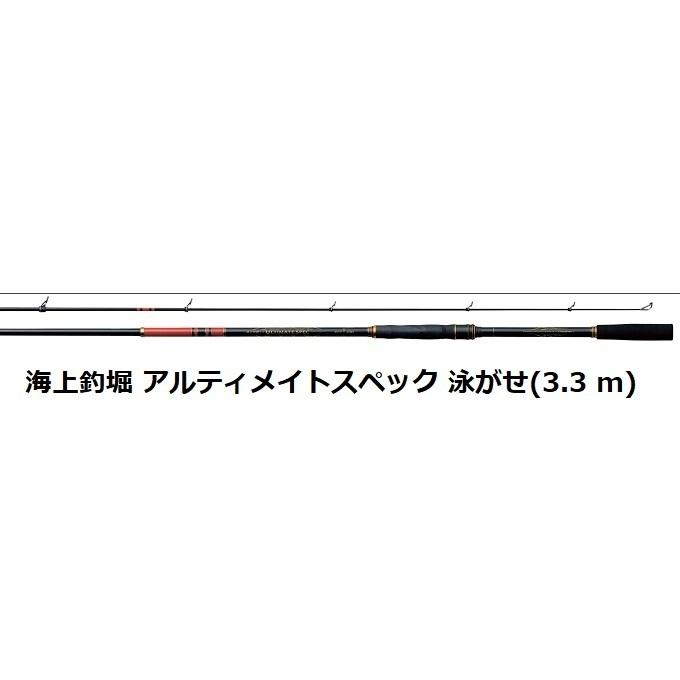 Gamakatsu (再入荷予約・送料無料)がまかつ/Gamakatsu 海上釣堀 Gamakatsu (再入荷予約・送料無料)がまかつ/Gamakatsu 海上釣堀