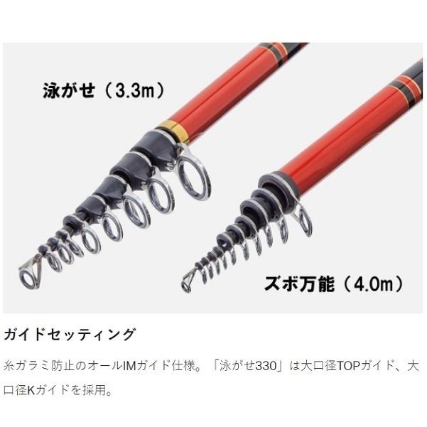 (再入荷予約)がまかつ/Gamakatsu  海上釣堀アルティメイトスペック 泳がせ 3.3m No.20194 ソルトウォーター 青物 大型 ウキ釣り ロッド(送料無料)｜f-marin｜06