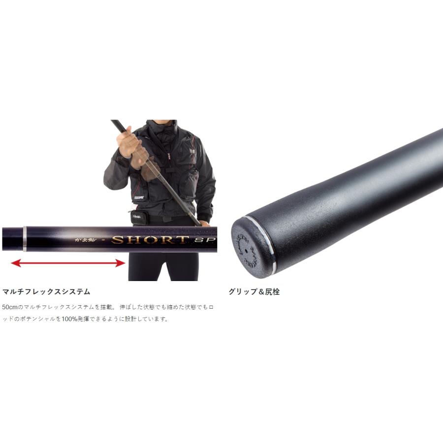 Gamakatsu（がまかつ） がま鮎 ショートスペシャル 8.5m SHORT SPECIAL