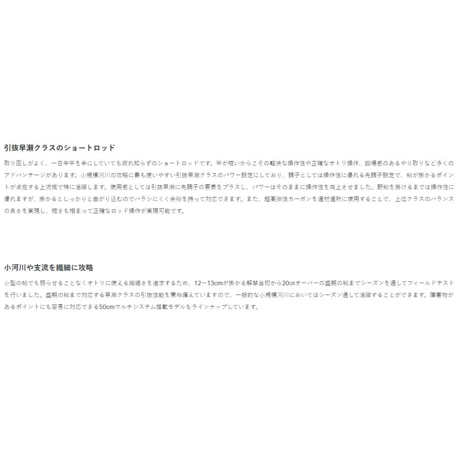 Gamakatsu がまかつ/Gamakatsu がま鮎 ショートスペシャル Gamakatsu がまかつ/Gamakatsu がま鮎 ショートスペシャル