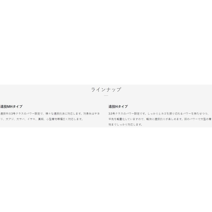 Gamakatsu (送料無料)がまかつ/Gamakatsu がま磯 汐来防3 遠投MH Gamakatsu (送料無料)がまかつ/Gamakatsu がま磯 汐来防3 遠投MH
