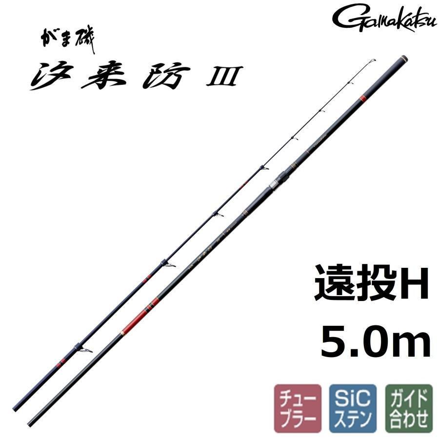 Gamakatsu (再入荷予約・送料無料)がまかつ/Gamakatsu がま磯 汐 Gamakatsu (再入荷予約・送料無料)がまかつ/Gamakatsu がま磯 汐