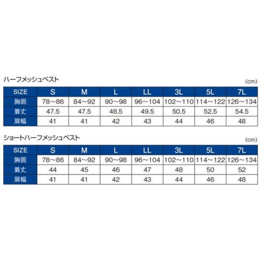 (2023年モデル・カラー追加)がまかつ/Gamakatsu ゴアテックスインフィニアムTMウィンドストッパー(R) ハーフメッシュベスト GM-2323 鮎ベスト GM2323｜f-marin｜11