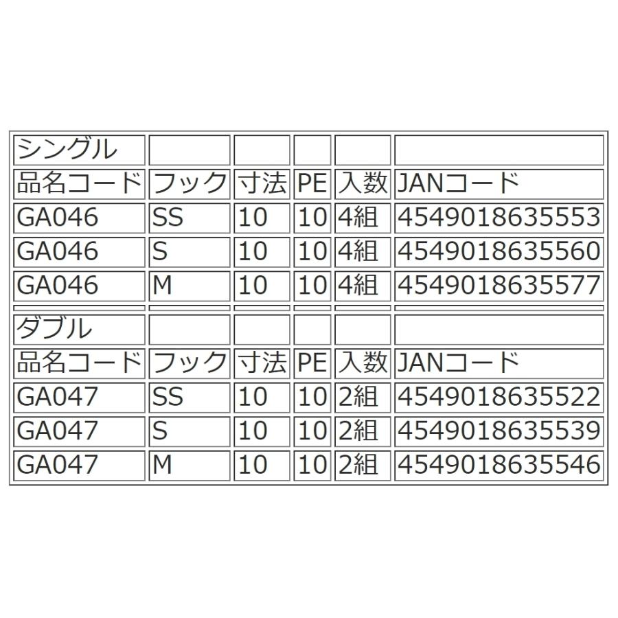 Gamakatsu（がまかつ） アシストフック 陸ジグライト ダブル L GA047