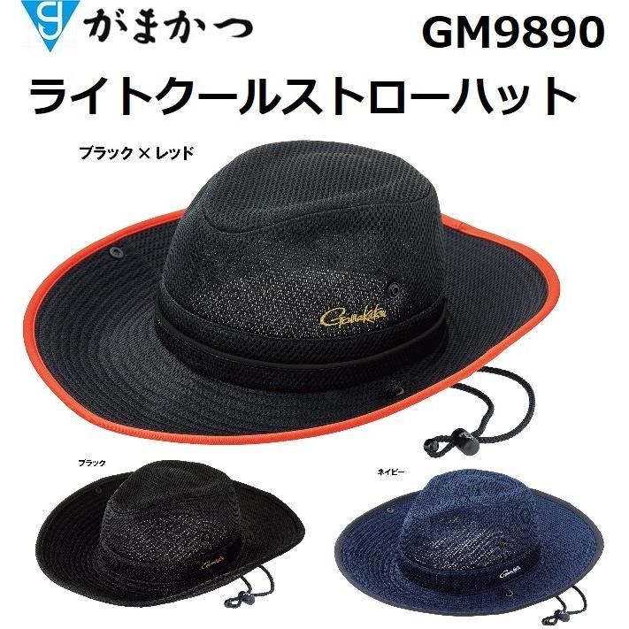 Gamakatsu がまかつ/Gamakatsu ライトクールストローハット GM Gamakatsu がまかつ/Gamakatsu ライトクールストローハット GM