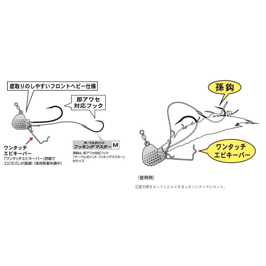 がまかつ/ラグゼ 桜幻 鯛テンヤTG 8号 約30g 19-338 鯛ラバ・タイラバ・一つテンヤ Gamakatsu LUXXE OHGEN おうげん タングステン (メール便対応)｜f-marin｜11