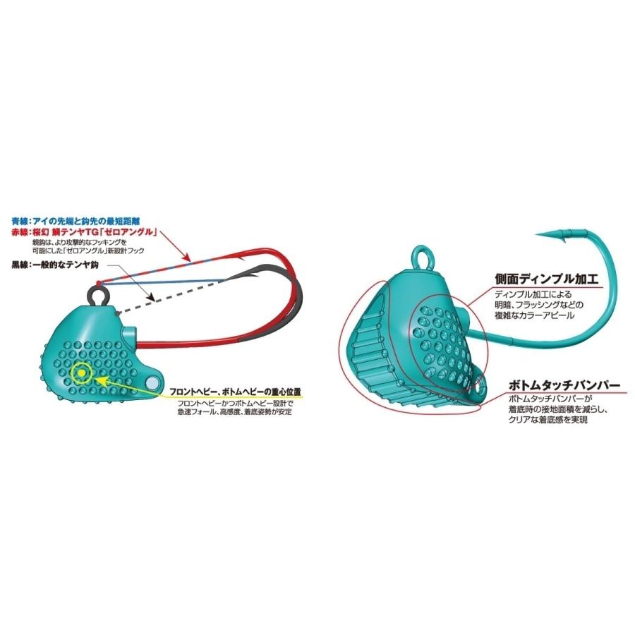 LUXXE がまかつ/ラグゼ 桜幻 鯛テンヤTG 15号 約56g 19-341 鯛 LUXXE がまかつ/ラグゼ 桜幻 鯛テンヤTG 15号 約56g 19-341 鯛