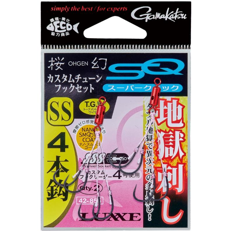 LUXXE がまかつ ラグゼ 桜幻 カスタムチューン フックセット LUXXE がまかつ ラグゼ 桜幻 カスタムチューン フックセット