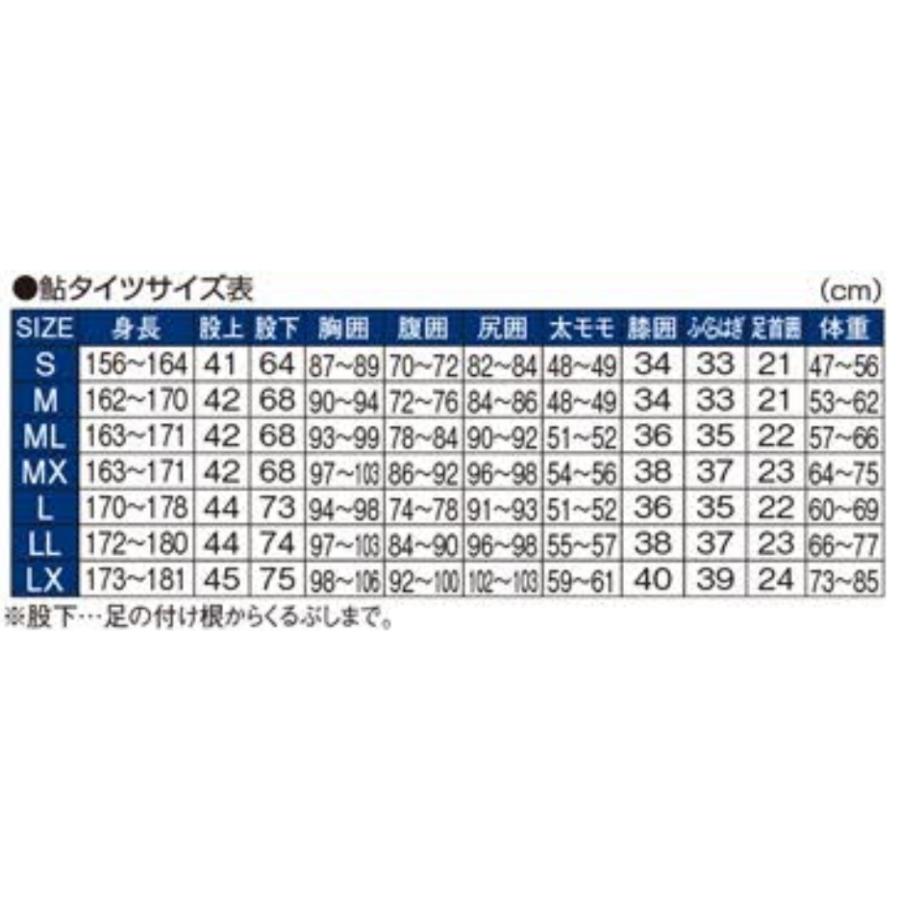 がまかつ/Gamakatsu 鮎タイツ（2mm厚）GM-5820 サイズオーダー フィッシングギア・ラバータイツ・ウェットタイツ｜f-marin｜12