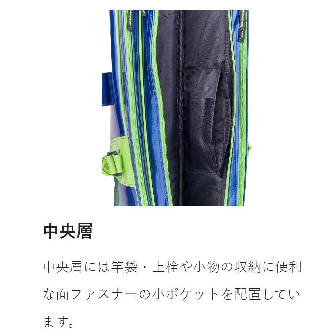 がまかつ/Gamakatsu ライトロッドケース4(3層) IV GC294 へら用品・フィッシングギア・竿袋 GC-294｜f-marin｜08