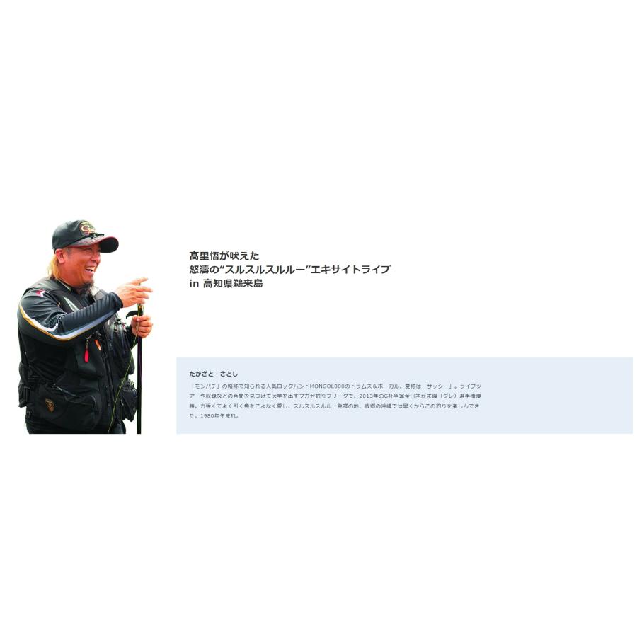 Gamakatsu (再入荷予約)がまかつ/Gamakatsu がま磯 我夢者 Gamakatsu (再入荷予約)がまかつ/Gamakatsu がま磯 我夢者