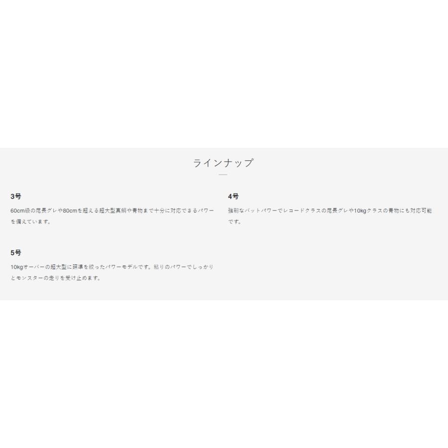 (再入荷予約)がまかつ/Gamakatsu がま磯 我夢者アルティメイト 3号 5.3m 3-53 ULTIMATE 磯竿・振り出し竿・振出(送料無料)